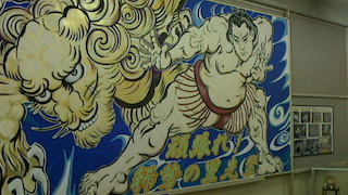 東北旅行